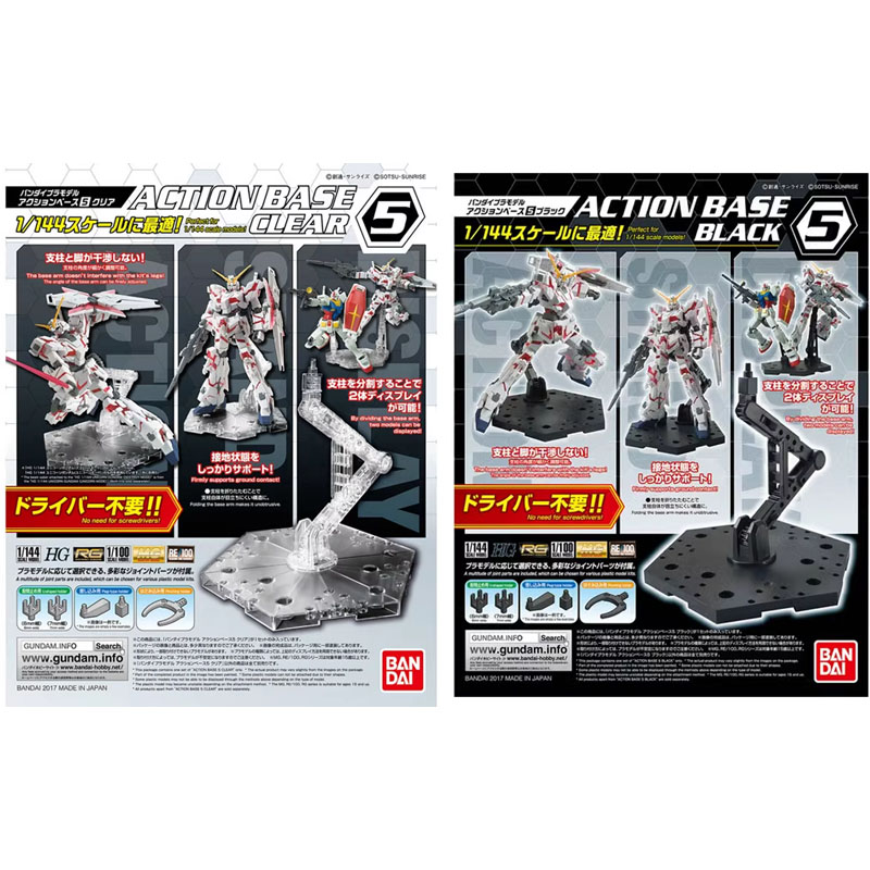 Bandai Model Gundam Hg - بانداي أنيمي جاندام HG RG 1/144