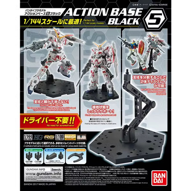 بانداي أنيمي جاندام HG RG 1/14 - مراجعة Bandai Model Gundam Hg وسعره