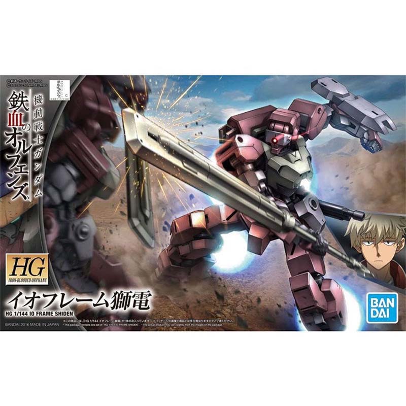 بانداي طقم نماذج غاندام HG شين - مراجعة Bandai Model Gundam Hg وسعره