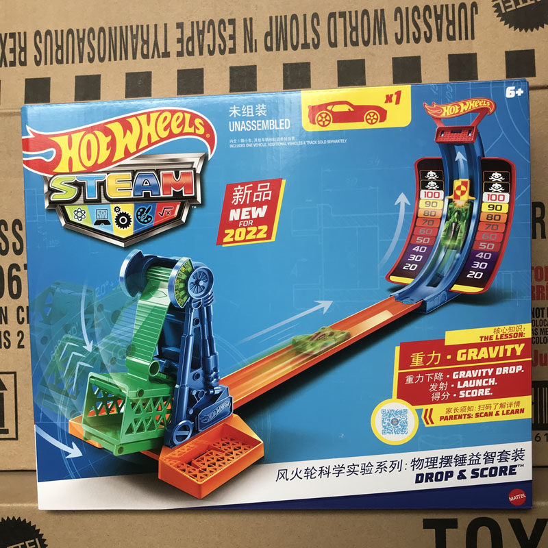مجموعة مسار سباق هوت ويلز ستيم - مراجعة Hot Wheels Car Track Sets وسعره