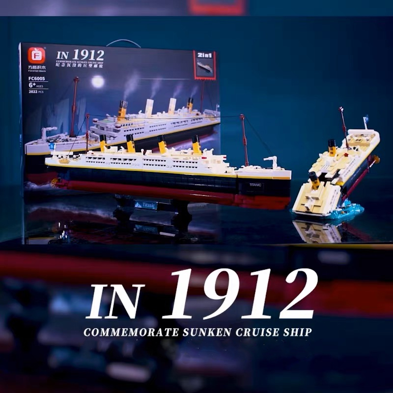 الأفكار الإبداعية تيتانيك نموذ - مراجعة Lego Set City وسعره