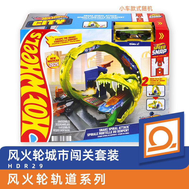 سيارة لعبة هوت ويلز، مجموعة مس - مراجعة Hot Wheels Car Track Sets وسعره