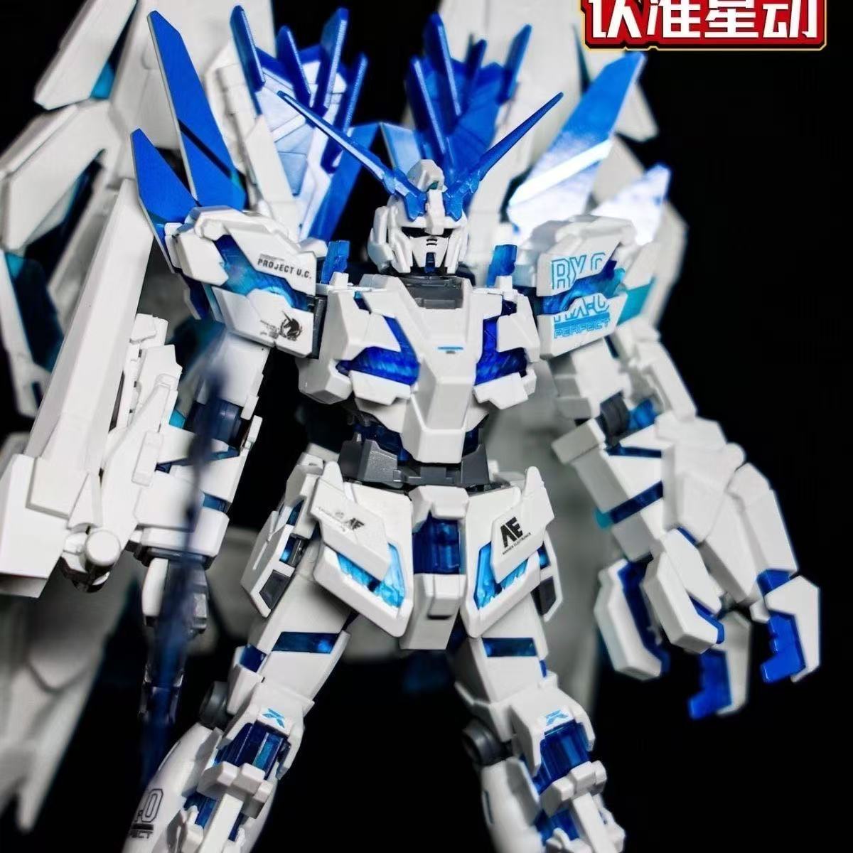 نموذج HG يونيكورن غاندام بيرفك - مراجعة Bandai Model Gundam Hg وسعره