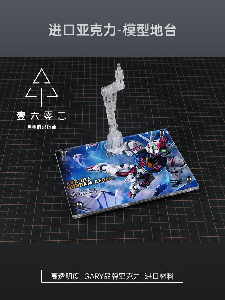قاعدة عرض شفافة من الأكريليك ل - مراجعة Bandai Model Gundam Hg وسعره