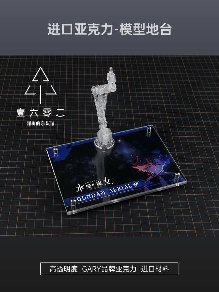 قاعدة عرض شفافة من الأكريليك ل - مراجعة Bandai Model Gundam Hg وسعره